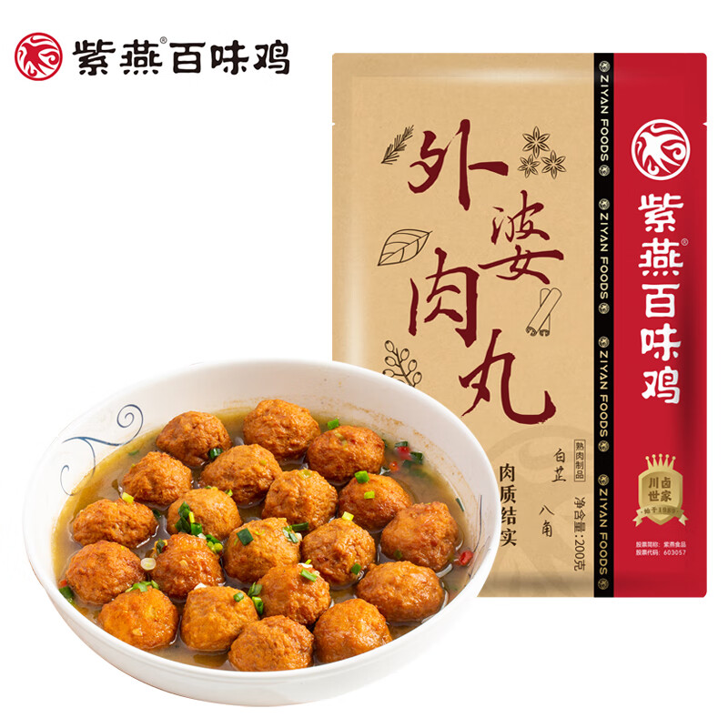 ���������д��������±ζ����ţ����ʳ�ռ���Ѽ��ʳҹ�������¾Ʋ� ���¿�����������1��200g