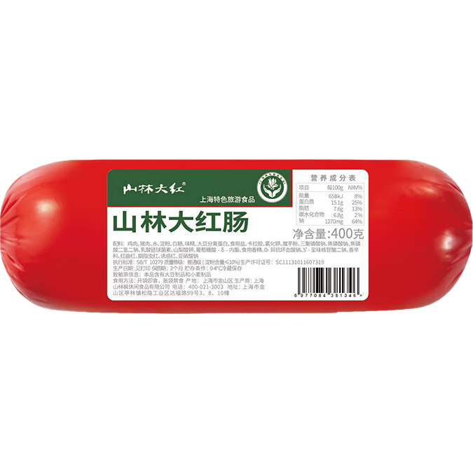 山林大红上海特色大红肠400g 海派风味火腿肠 即食肉肠熟食香肠 源头直发