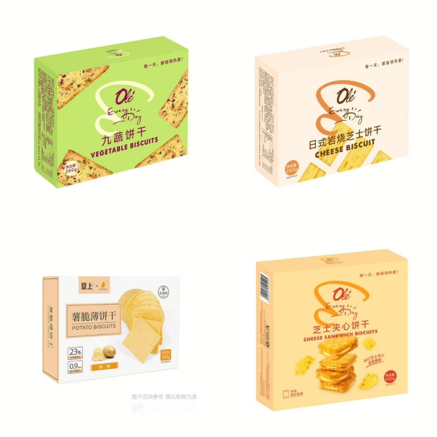 2025新品ole精品超市 人气芝士夹心青柠黄瓜苏大海盐饼干合集一件 芝士夹心饼干500g