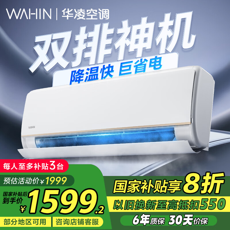 ����յ��һ���1.5ƥһ����Ч��Ƶ�Ծɻ��¼ҵ���Ҳ����������n8he1pro KFR-35GW/N8HE1Pro