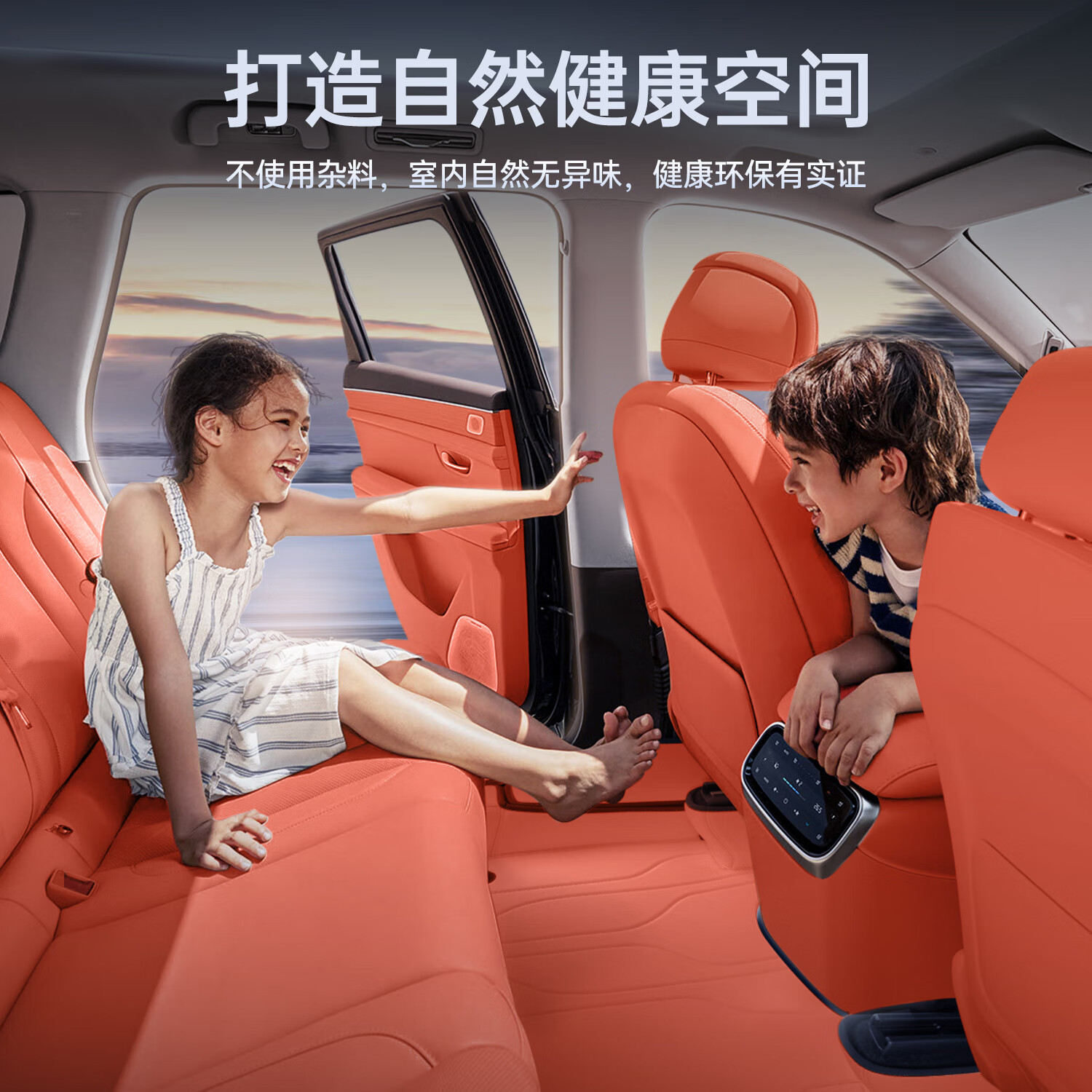 戴卫适用于领克900脚垫全包围25款全车6座汽车地毯原车色配件专用品 全套【赤霞橘+橙色罗马毯+全包后备箱垫】