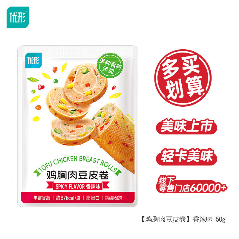 优形（ishape）【任选10件】常温鸡胸肉鸡肉肠豆卷健身小吃办公室休闲零食高蛋白 鸡胸肉豆皮卷香辣味50g*1袋