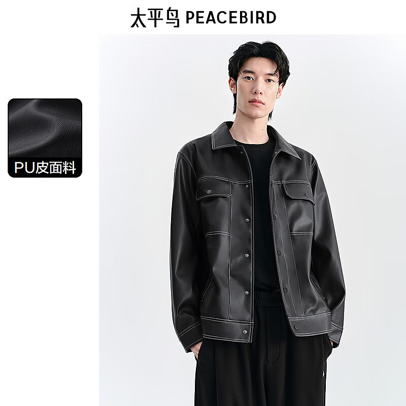 太平鳥男裝PU皮夾克明線茄克翻領外套 黑色3（合體） 2XL