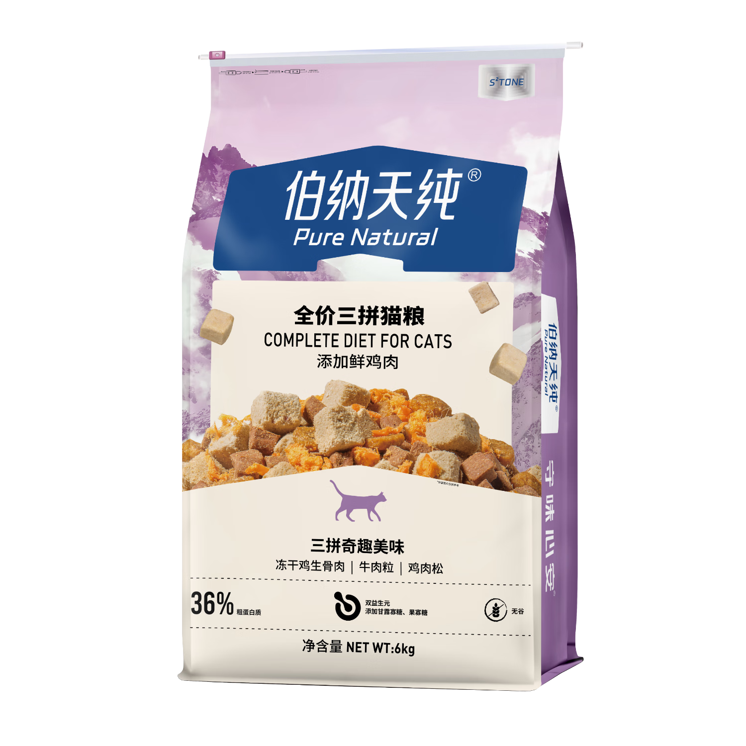 伯納天純雞肉凍干肉松三拼美毛貓糧6kg