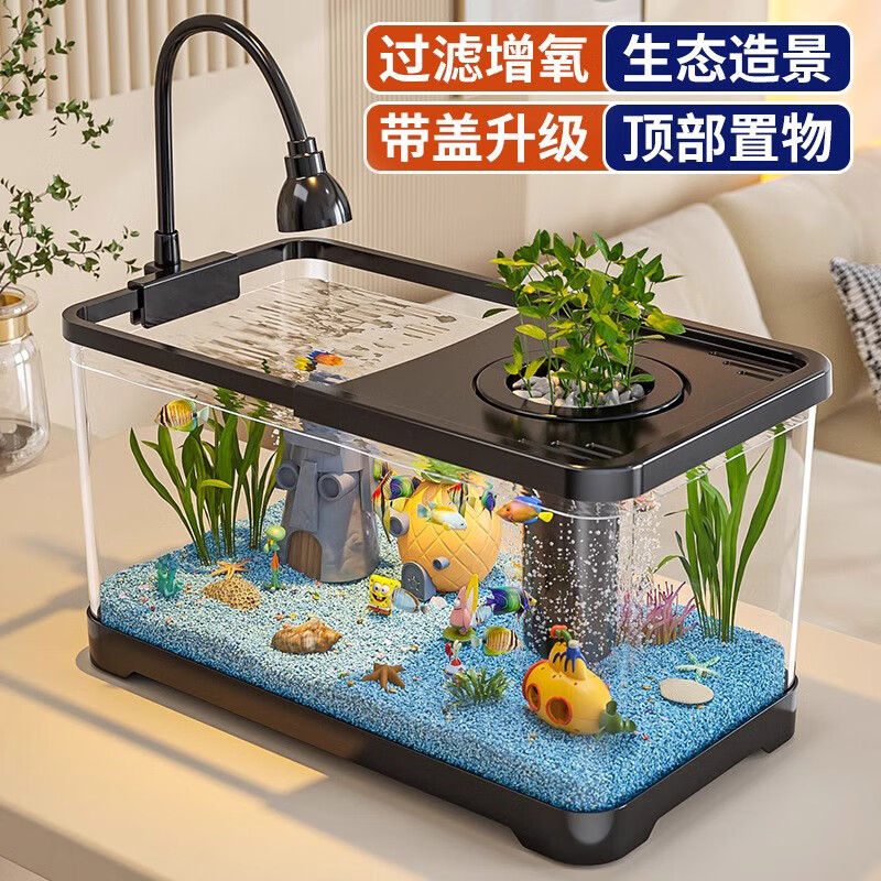 宠小岛鱼缸小型客厅生态造景过滤制氧一体机桌面金鱼缸水族箱 【白色】55超大号豪华套餐