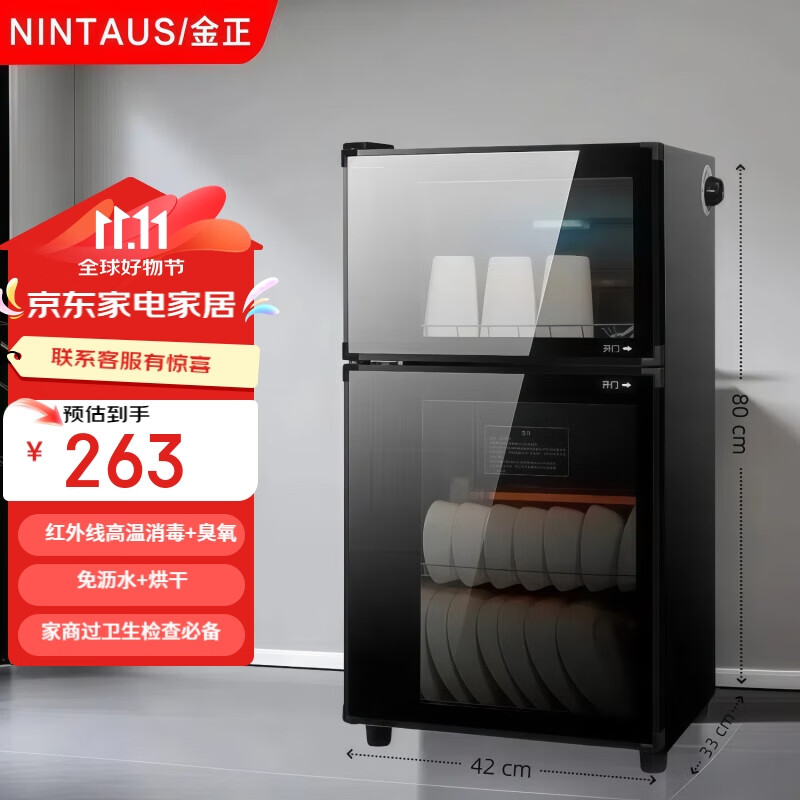 ���������������ʽ�������С������ˮ���ü��ü�ͥ������˫�Ŵ����� �¿�120L������+����+��ˮ��+����