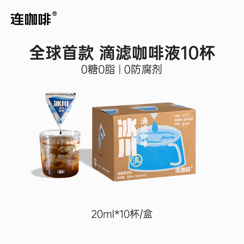 ������ ����0��0֬����Ũ������Һ10ml*10����ʽ��Ҭ�����ڿ��� �������˿���Һ20ml*10��