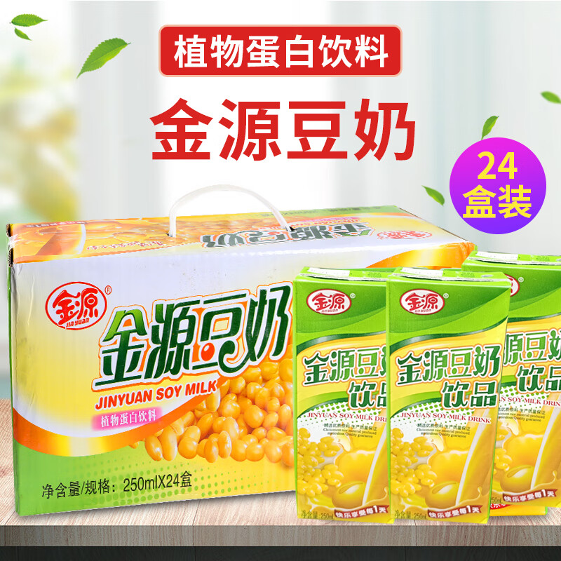 豆奶饮品盒装整箱经典原味豆奶植物蛋白饮料 广西南宁金源豆奶饮品 1