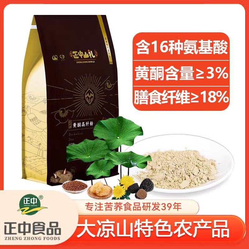 西部村寨（XIBUCUNZHAI）正中大涼山苦蕎魔芋代餐粉黃酮高纖粉480g袋裝營(yíng)養(yǎng)沖調(diào)即食早餐 480g