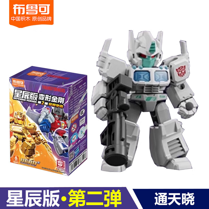 盲盒迷你口袋积木人手办玩具男孩礼物 星辰版第2弹指定款