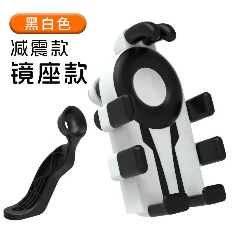 八爪鱼手机支架电动电瓶车车载导航支架摩托车机车骑行防震减震架 【HW-188】黑白/后视镜款/减震防抖支架