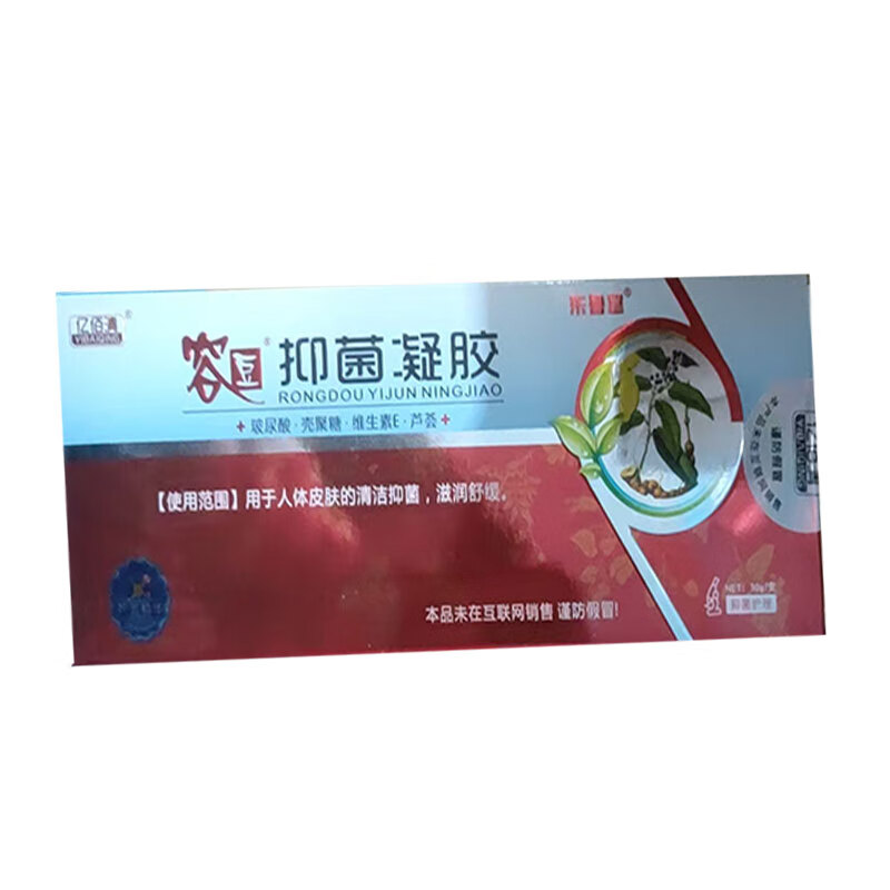 東魯堂億佰清容豆抑菌凝膠30g 1盒