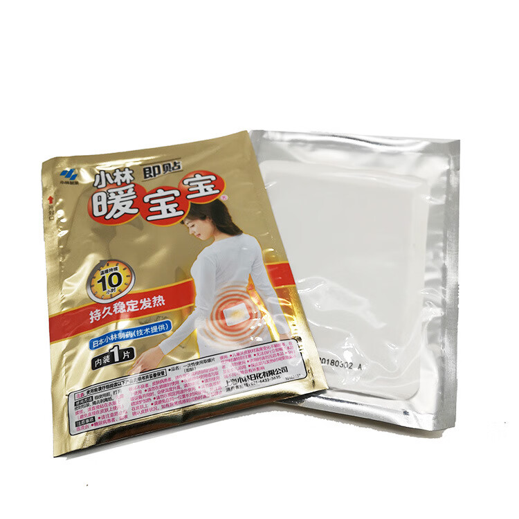 【厂家直供】暖宝宝贴片装即贴保暖贴发热防寒暖身贴 小林暖足贴4付袋