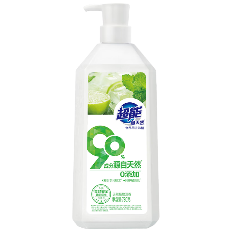 超能自天然洗洁精780g A类 高浓度配方90%成分源自天然去油不伤手专利
