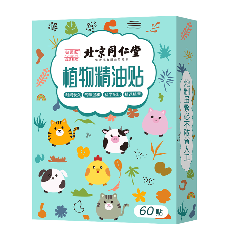 ڲֲͬﾫͷͯ˻ɫ60ö15Ԫ