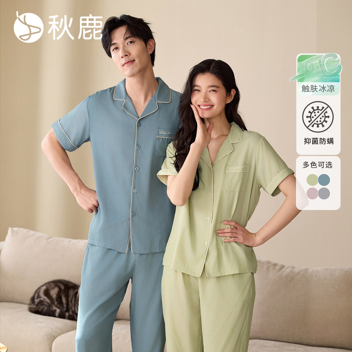 秋鹿【清仓不退不换】情侣睡衣女雪糕棉柔滑夏凉感抑菌短袖家居服套装 铜青 XL