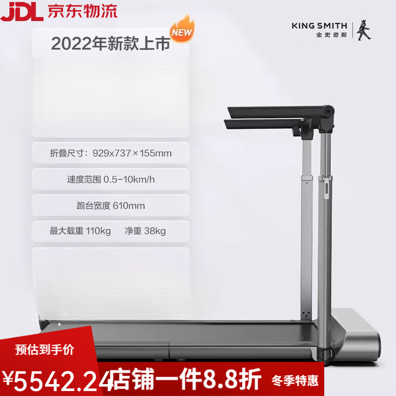 金史密斯（KING SMITH）H跑步机家用款小型折叠健身器材室内多功能迷你走步机 R1H深空灰丨占地不足0.2㎡丨铝合