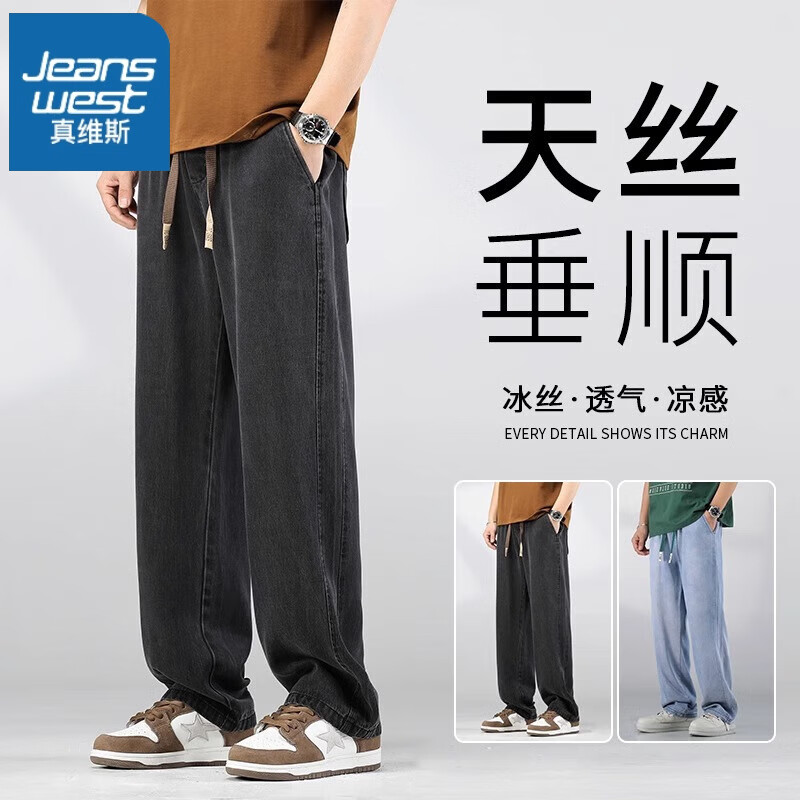 ���ڲ�������ά˹��JEANSWEST���������п���ʿ�ļ������˿����ֱͲ������ʽ�˶���˿ţ�п㳱�� 6991-��ɫ 4XL