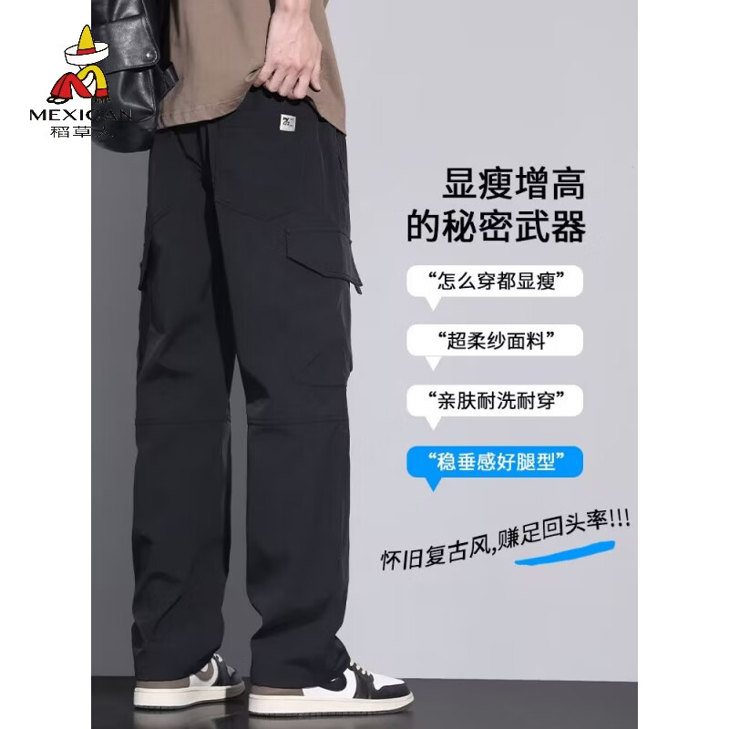 稻草人美式复古高街工装裤男直筒阔腿休闲裤2025年新款时尚潮流ins长裤 军绿色 4XL