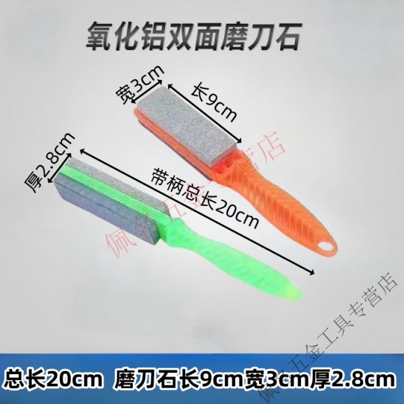 维诺亚双面老式磨刀石家用厨房磨刀器厨师专用手动磨刀石金刚砂开刃 带柄小号双面磨刀石-1个