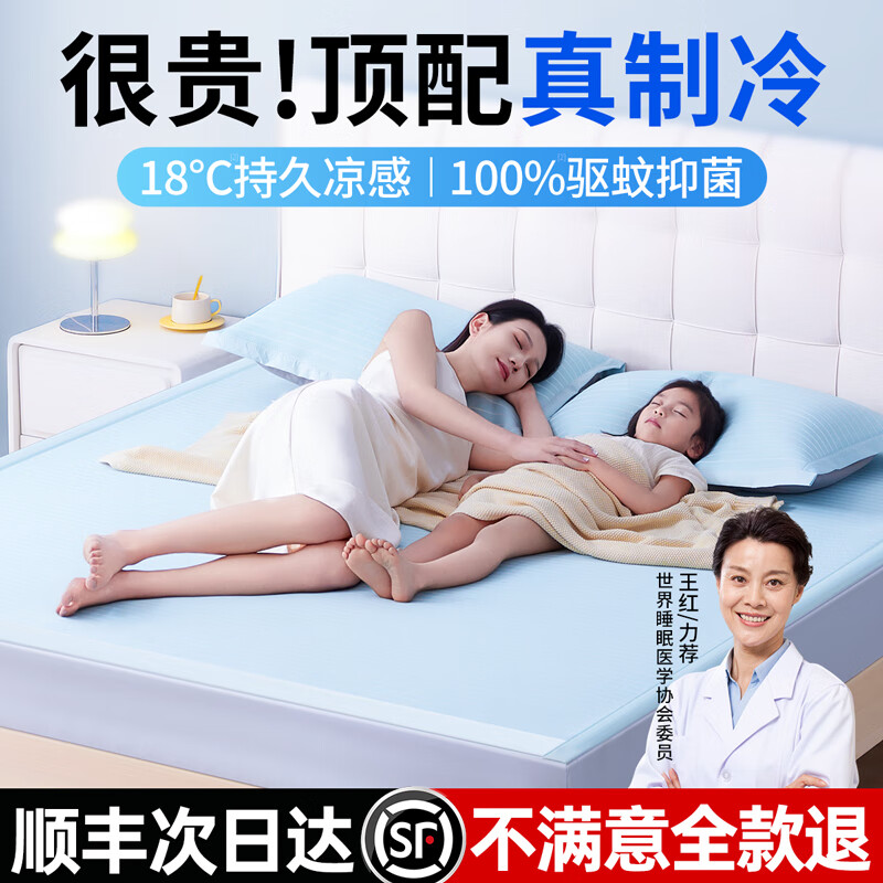 愿望良品凉席冰丝凉席a类母婴 2026新款可机洗夏季乳胶床垫夏席子床笠 【床单款丨冰川蓝】透气不闷·持久散热 80*190宿舍款