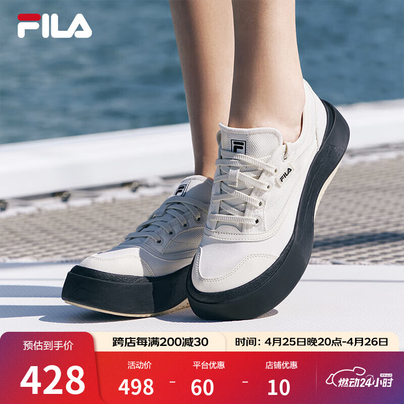 斐乐（FILA）官方女鞋水母鞋帆布鞋夏新款时尚复古休闲鞋 豆腐白-TA 37.5