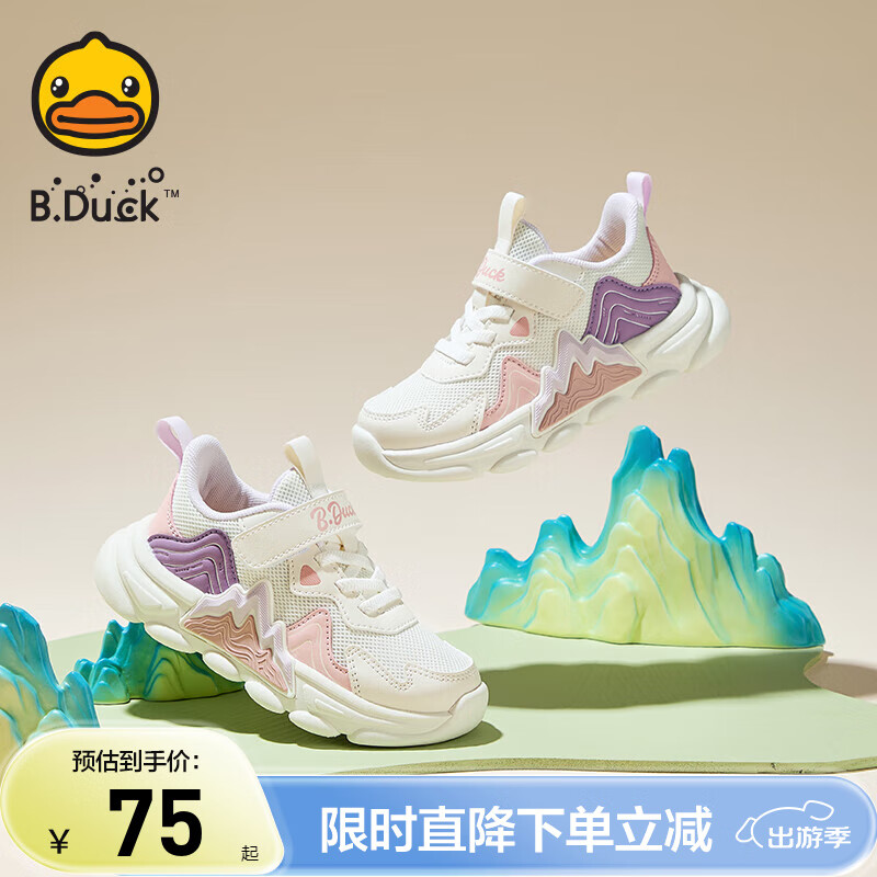 ���ڲ�����B.DuckС��Ѽ �����ܲ�Ь 2025�����¿�͸������