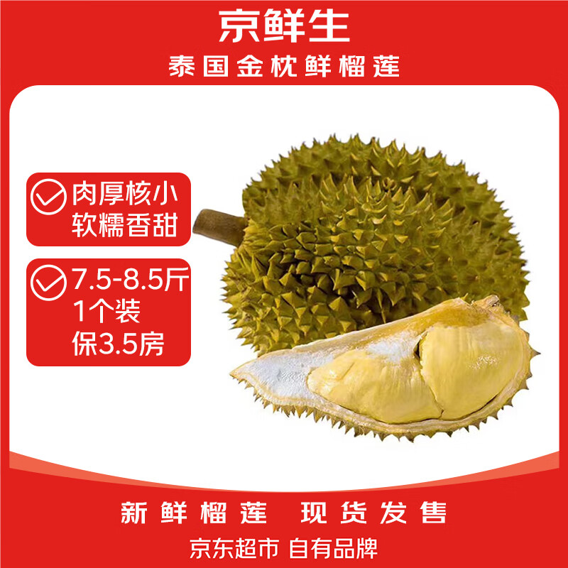 ������ ���� 7.5-8.5��