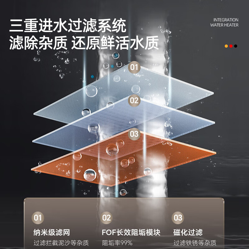 MAHIKU德国玛狮图集成电热水器花洒一体机即热式淋浴屏酒店别墅公寓 8500W 拉丝银色丨澎湃大水量