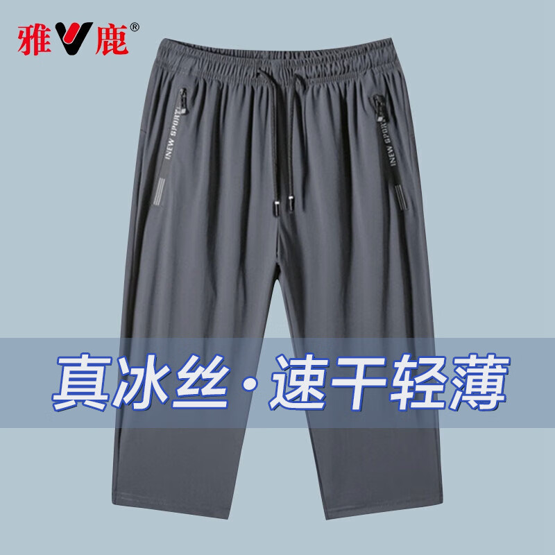 ���ڲ�������¹��˿�̿����ļ��¿����е�����ֿ������˶�����͸����ʿɳ̲�̿� ��/8833 XL ( ����110��-125��ɴ� )