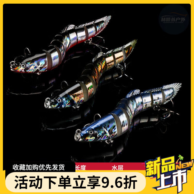 MDUG路亞仿生泥鰍假餌全套通殺專用打黑遠(yuǎn)投黑魚餌翹嘴鱸魚桂魚多節(jié)魚 隨機(jī)色【燙金3個(gè)裝】 20克