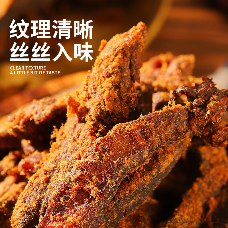 千絲豬肉條香辣味休閑零食小吃香香脆豬肉松條下酒零食肉干小吃【合集 高蛋白雞胸肉條五香味100g