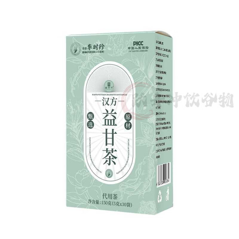 汉方益甘茶 多规格 养甘肝护甘茶养生茶熬夜茶饮 【汉方益甘茶】1盒