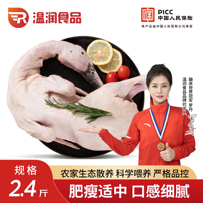 ����ʳƷ������Ѽ��Ѽ2.4�� ũ����̬ɢ��Ѽ��Ѽ����Ѽ��Ѽ�� �������� 32.95Ԫ