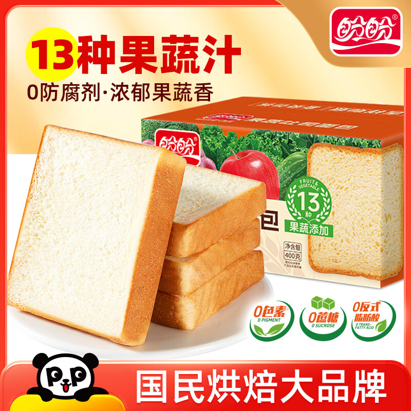 盼盼果蔬吐司手撕面包营养早餐代餐饱腹糕点下午茶点心休闲零食 果蔬吐司400g【约10枚】