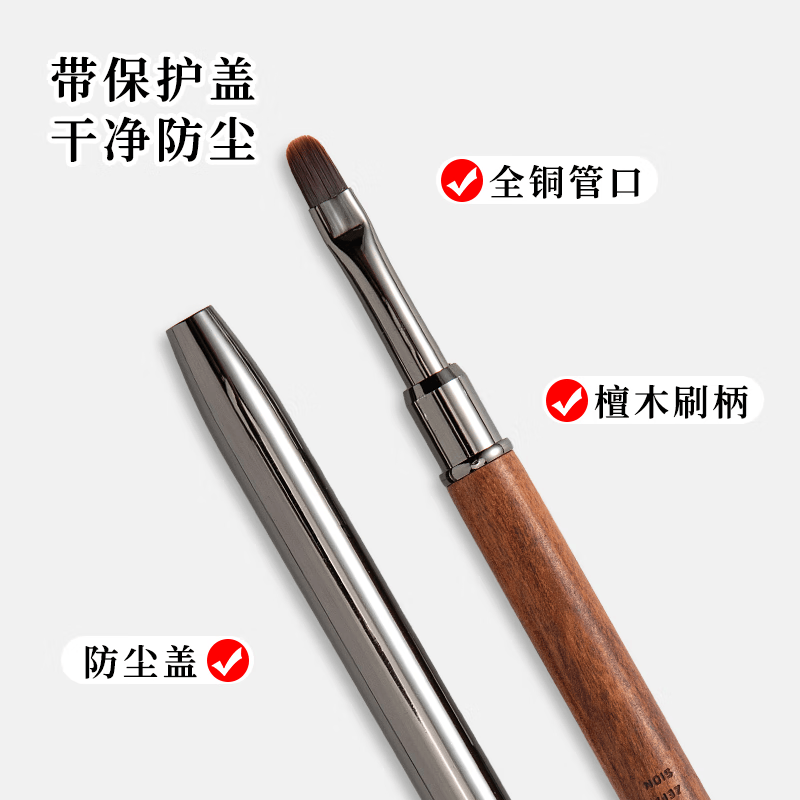 再发森家用米诺地尔头皮上液笔毛刷精华头部发际线发缝顺滑涂抹上液刷 米诺上液刷1支【新品上架】