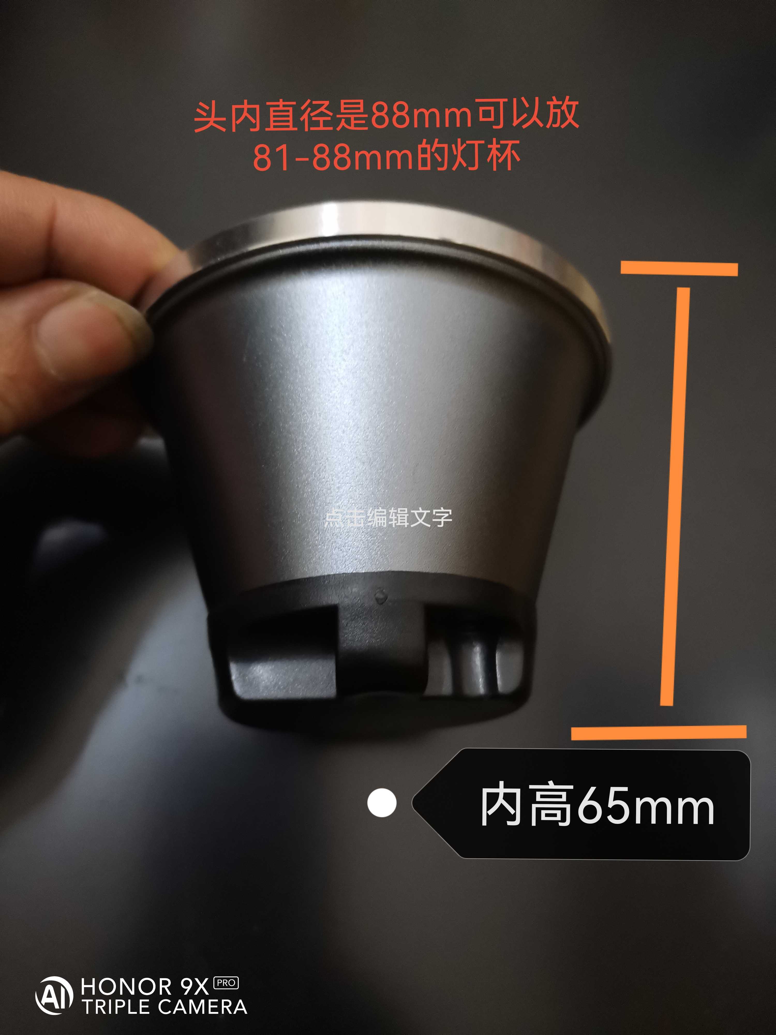 头灯配件灯头全套线路板