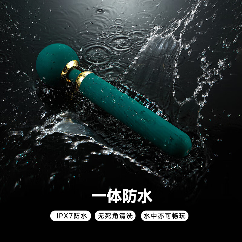 魅动天顶震动棒女性专用朝喷按摩av棒自慰成人玩具振动棒g点刺激神器 天顶av棒+礼包