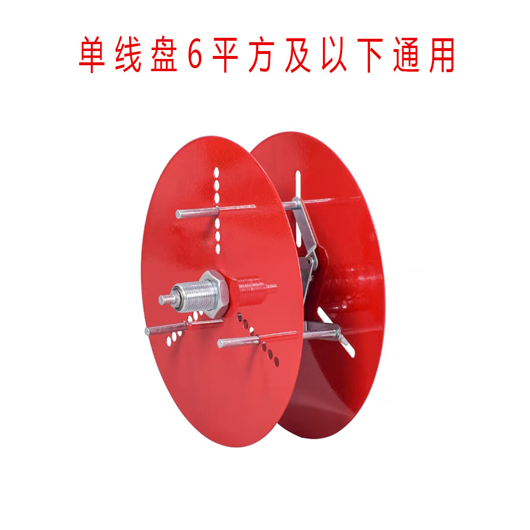 京工京选电线放线架带轮子可折叠万能放线神器BV线三线多线家装线电工工具 放线单盘 6平方及以下通用