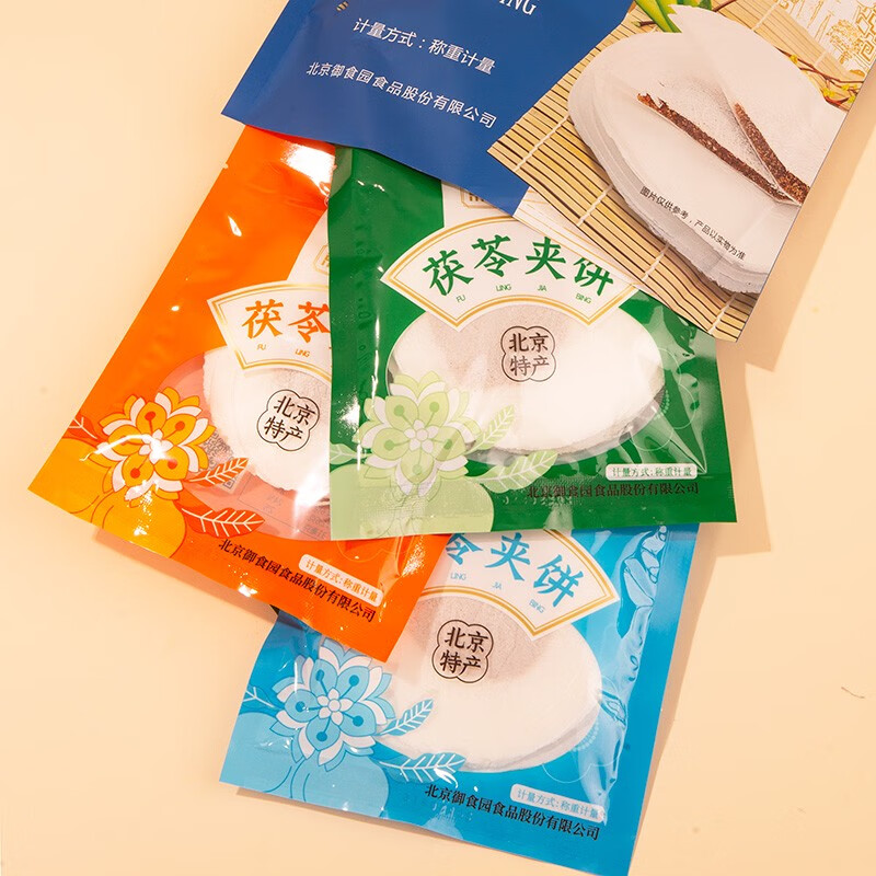咔芙滋（KAFUZI）御食園傳統(tǒng)茯苓夾餅480g正宗老北京特產(chǎn)特色小吃夾心大餡北京發(fā)貨 A款單包480g