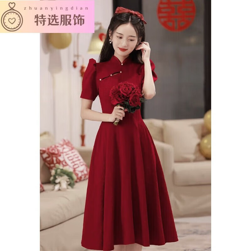 待婉新中式酒紅色新娘敬酒服2025旗袍改良訂婚聚會(huì)平時(shí)可穿禮服裙5138 夏款不露背 均碼 m