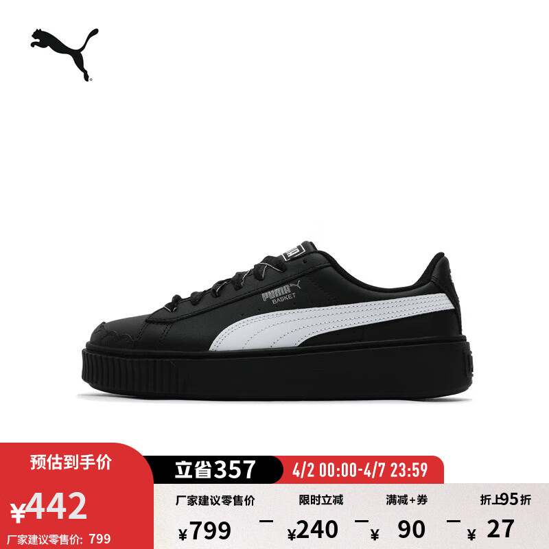 彪马（PUMA）【厚底鞋】复古增高松糕鞋女花瓣休闲板鞋PLATFORM404157 黑色-白-银色-02 38