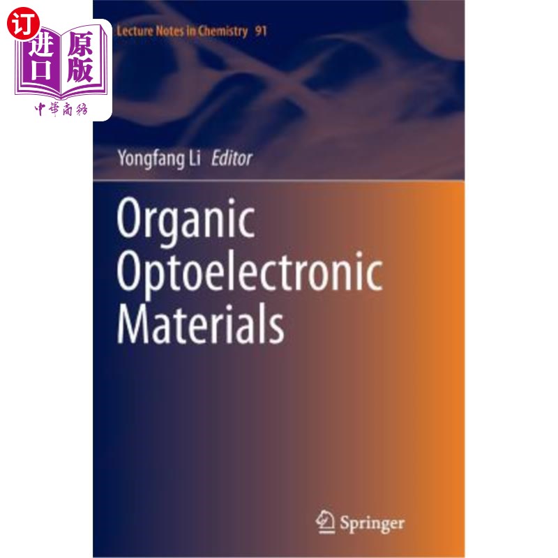 海外直订organic optoelectronic materials 有机光电材料