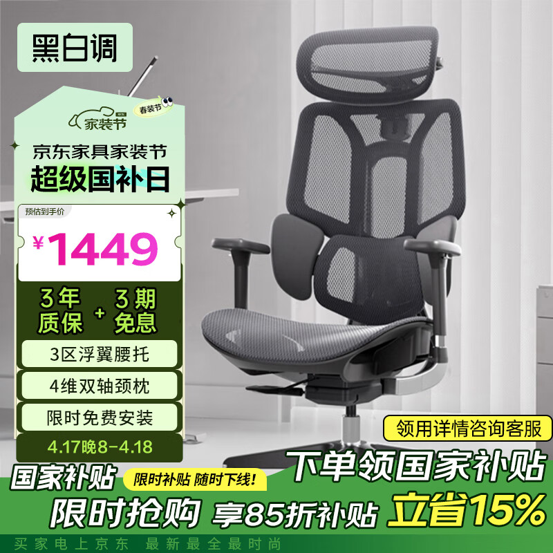 �ڰ׵� E3Air 4�����幤ѧ�� �������