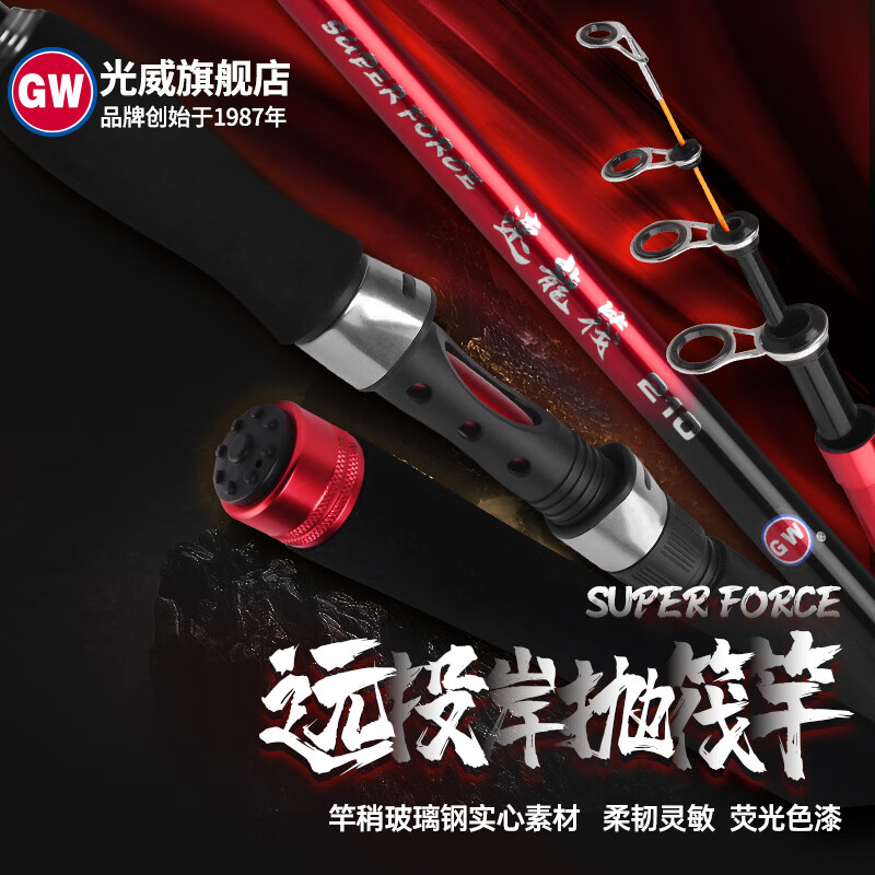 ������GW�� ������������ԶͶ���׺����˷����׷�������� 2.1m ������ 71.9Ԫ