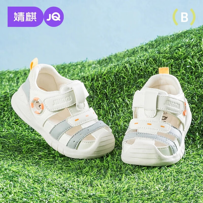 婧麒（JOYNCLEON）宝宝凉鞋夏季新款软底男女童室内防滑机能鞋婴儿鞋透气学步鞋 灰色 18 码(内长13.5cm脚长13cm)