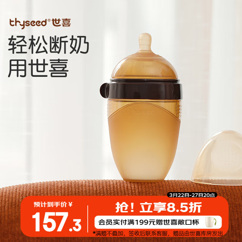 ��ϲ ��������ƿ240ml 0-6����Ӥ���轺��ƿ��ĸ����̷�ˤ