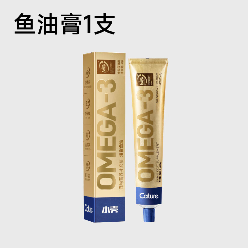 小殼（CATURE）熔巖魚(yú)油膏寵物貓咪膏高濃度易吸收omega3魚(yú)油65g 1支 熔巖魚(yú)油