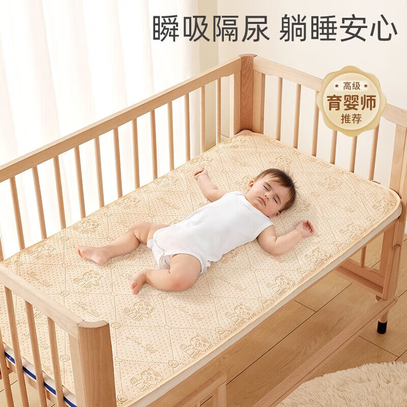 贝肽斯 隔尿垫婴儿防水 45x30cm