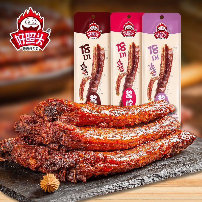 好照头湖南特产小吃酱卤味海味零食礼包 香辣味风干手撕烤脖约32克 20包